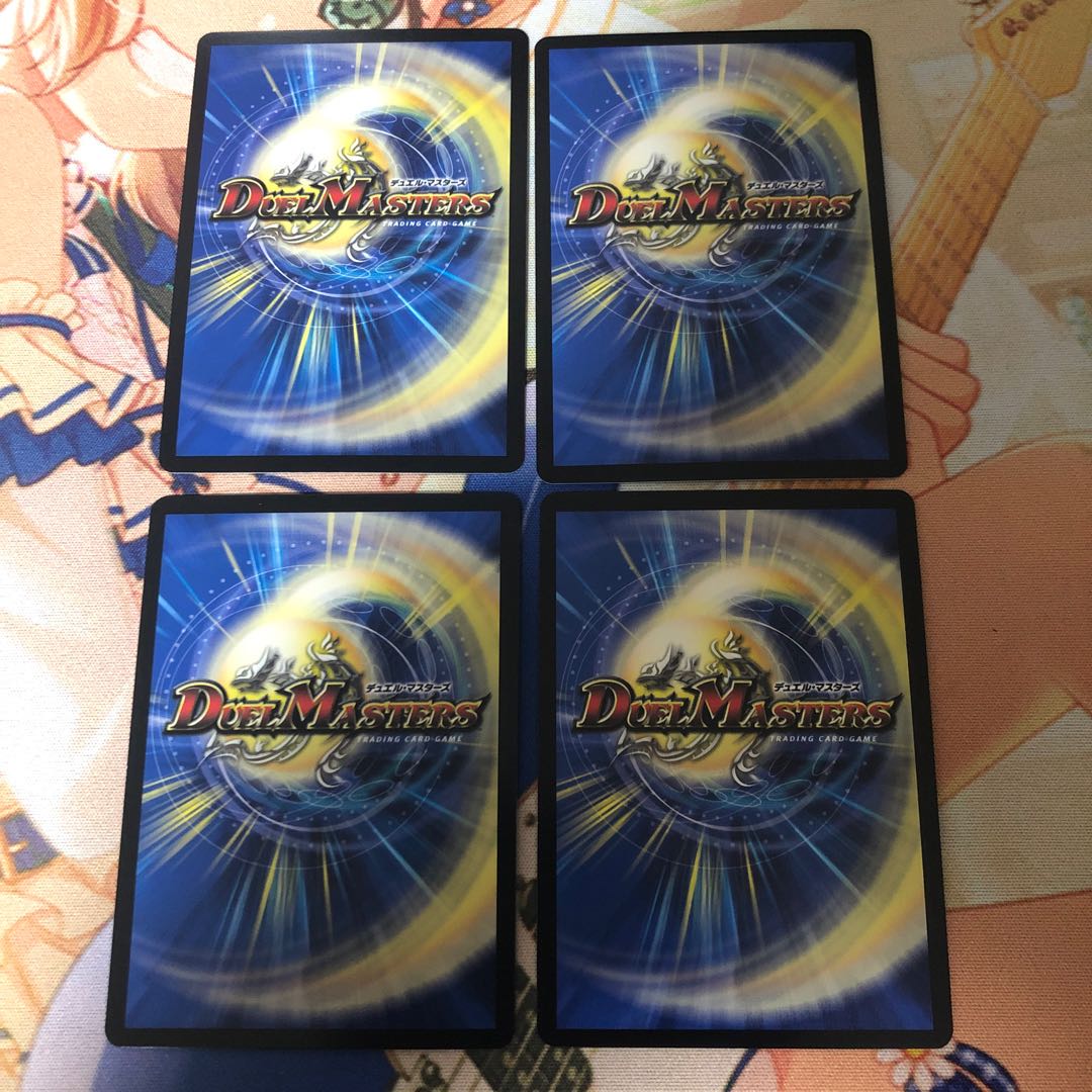 【最安値】ソーシャル・マニフェストII世 4枚セット