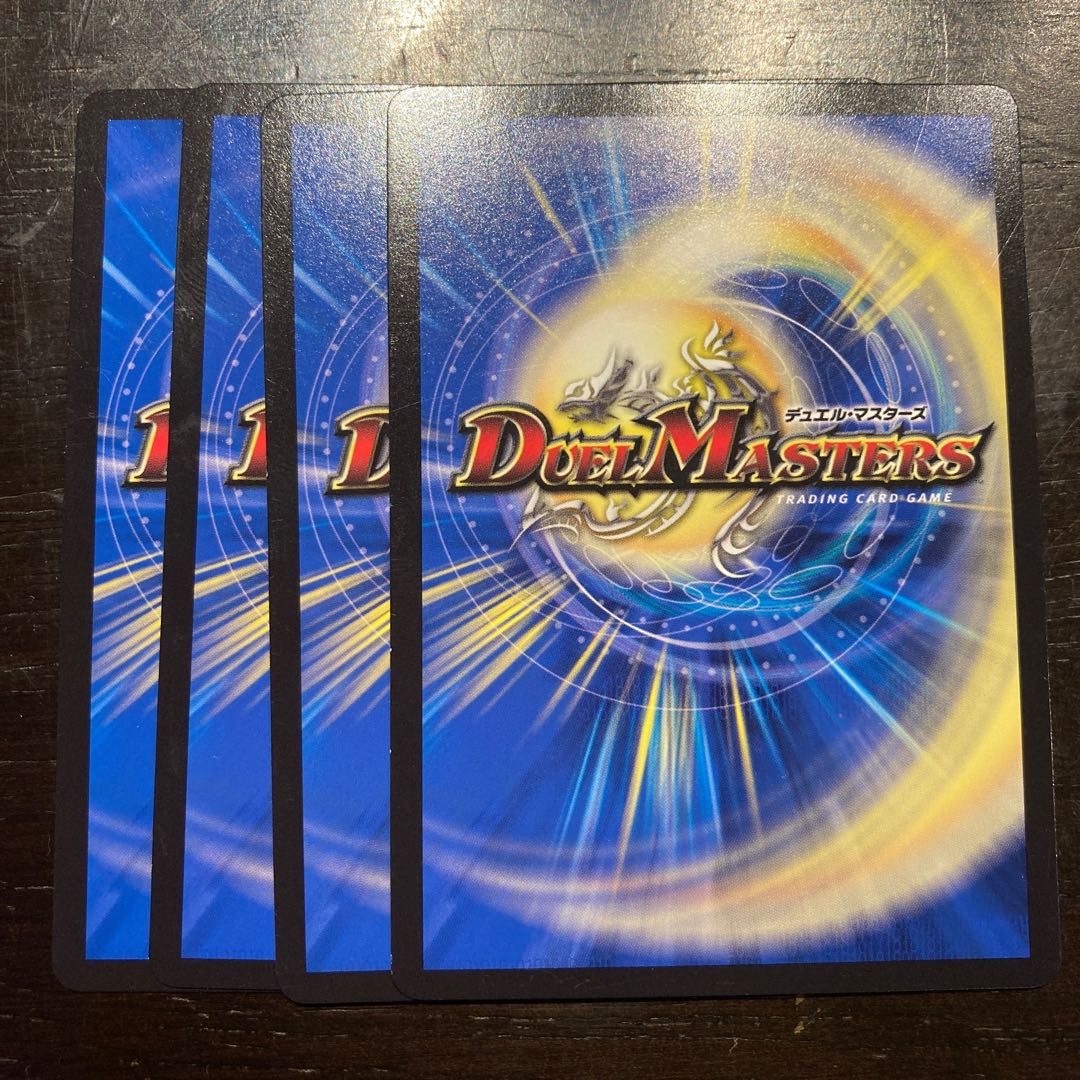 モッテケ・チュリス