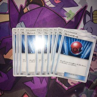 Cherish Ball 10 sheets