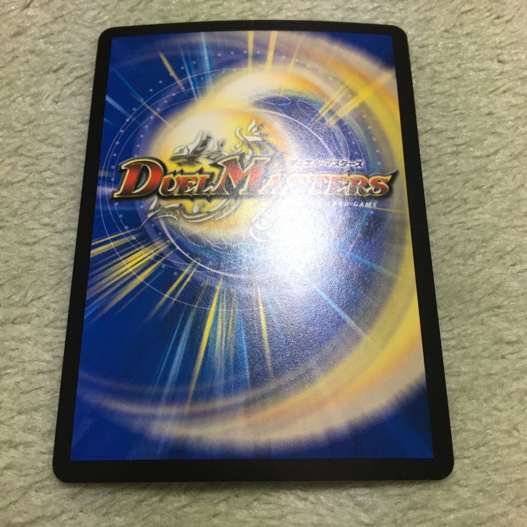 絶望と反魂と滅殺の決断(パーフェクト・ダークネス)