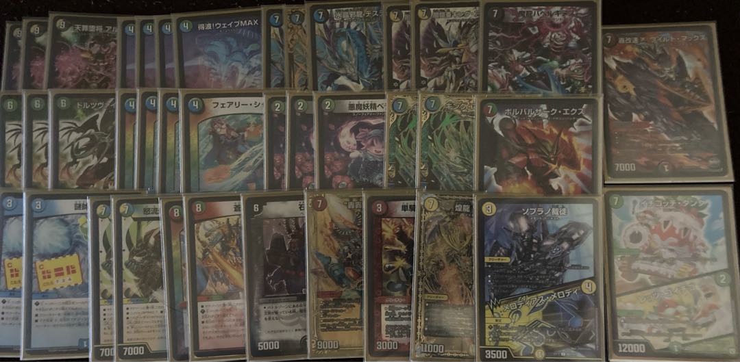 アルカクラウンデッキ