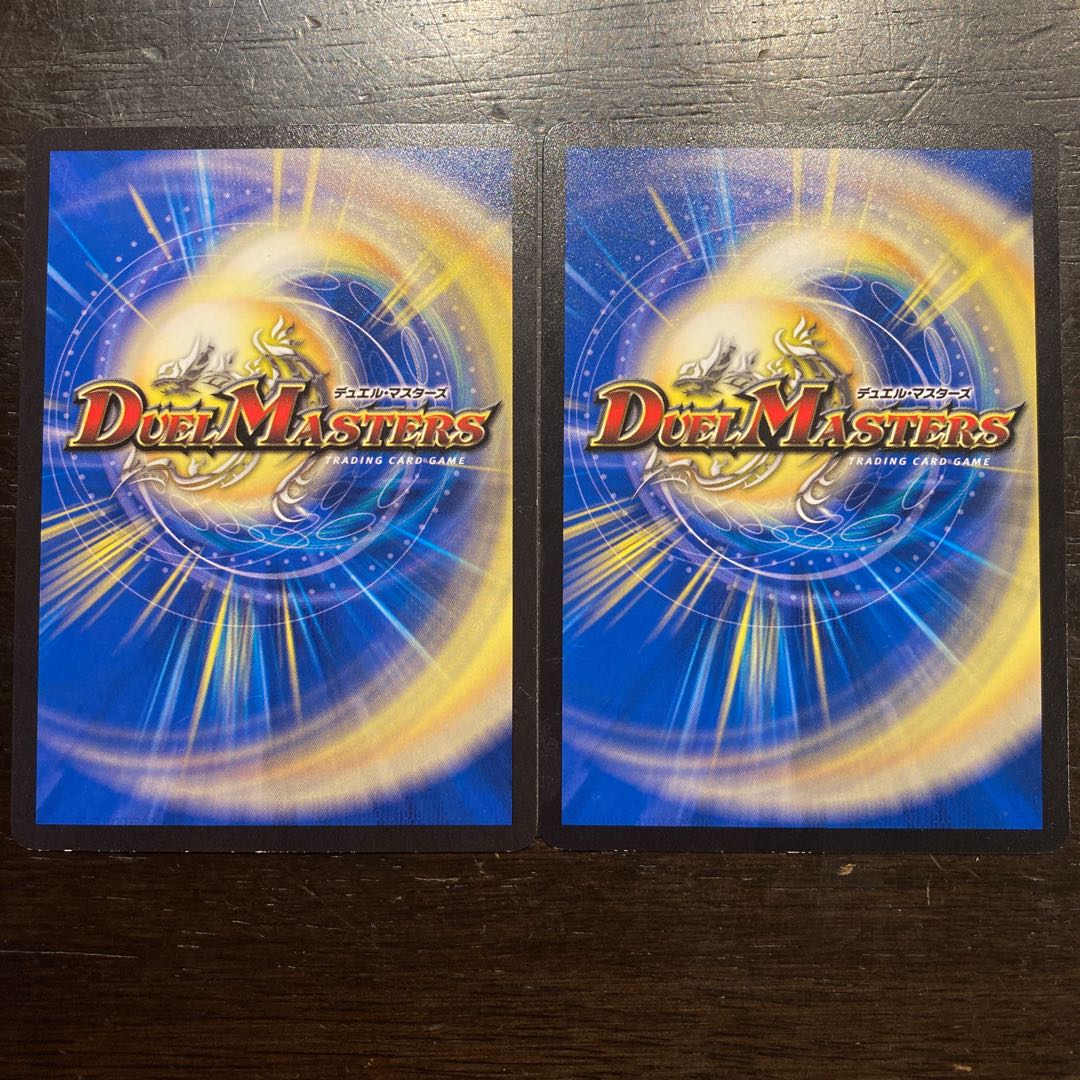 「時空さえも突き抜けろ!」