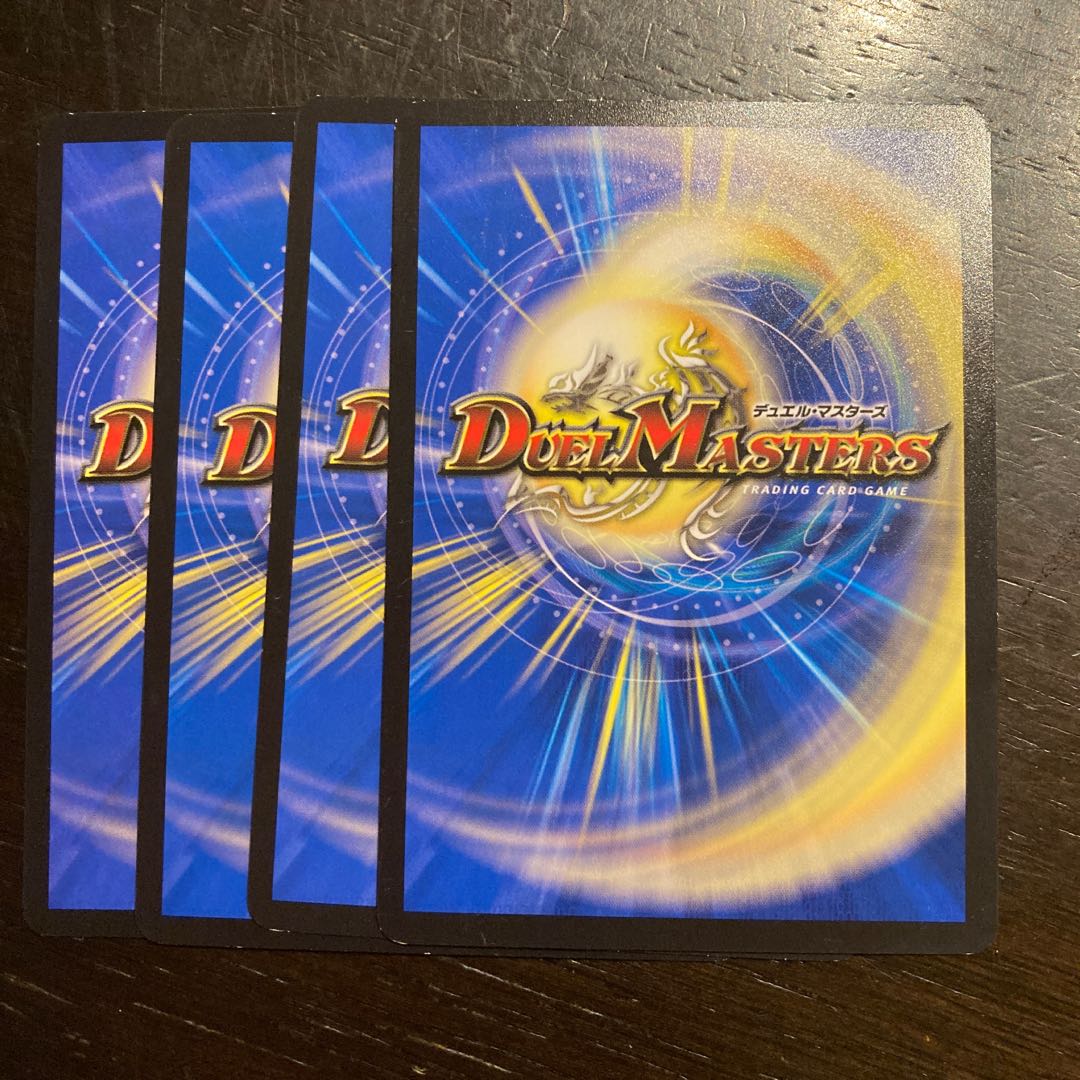 雨跳者 ホンアメヨージョウ