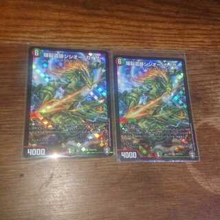 爆裂遺跡シシオー・カイザー