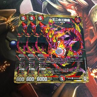 一王二命三眼槍 SE シークレット シク