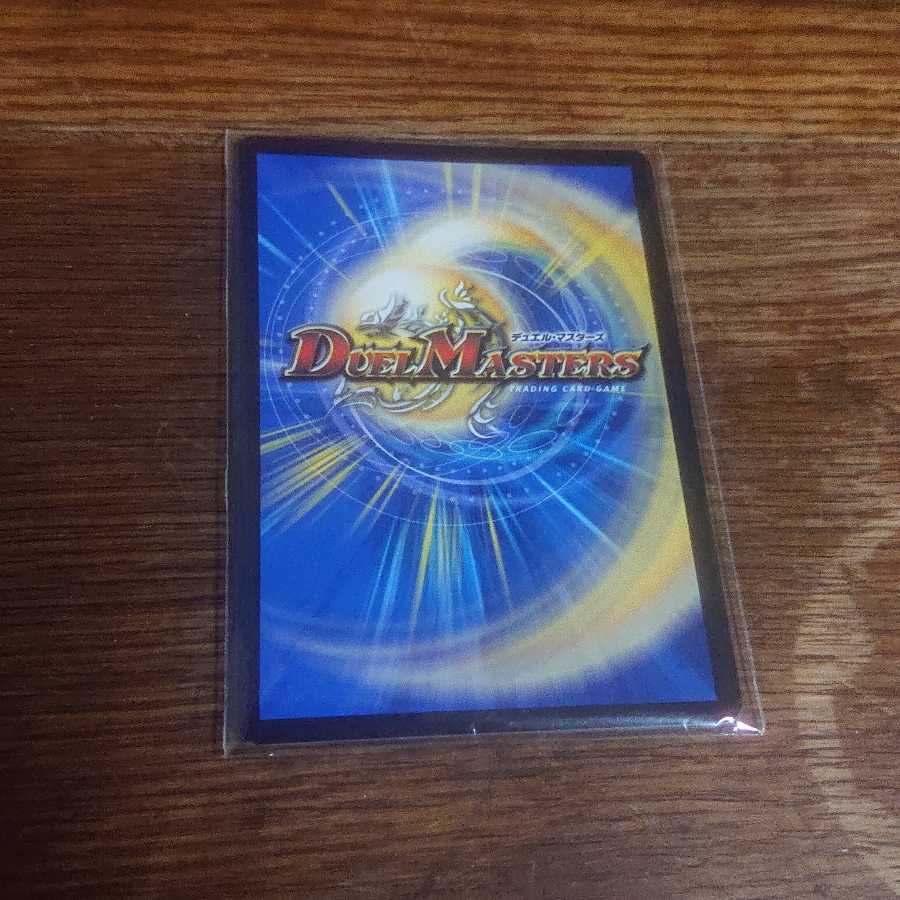 DROROOON・バックラスター