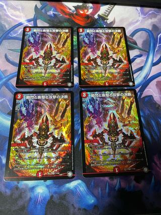 瞬閃と疾駆と双撃の決断