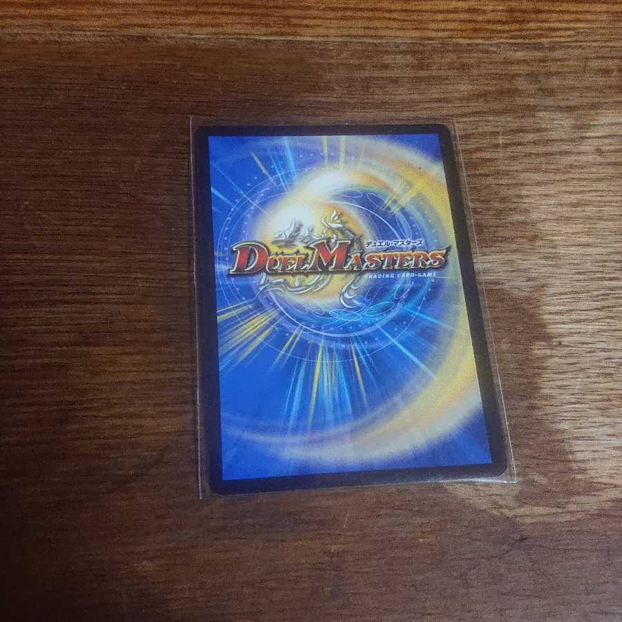 バーンメア・ザ・シルバー/オラオラ・スラッシュ