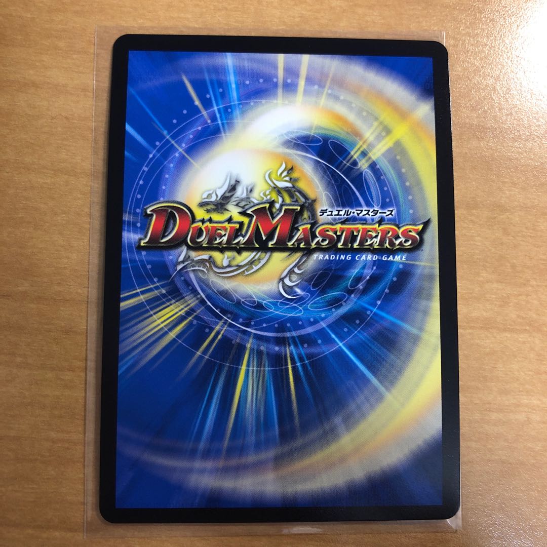 龍風混成 ザーディクリカ(20thSPレア仕様) b