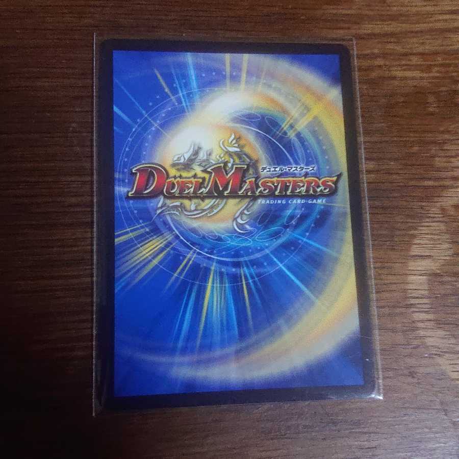 メヂカラ・コバルト・カイザー|アイド・ワイズ・シャッター VR