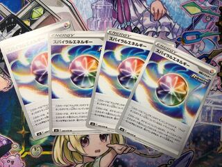 スパイラルエネルギー　4枚セット