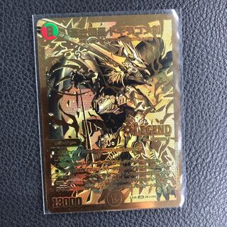 蒼き団長ドギラゴン剣