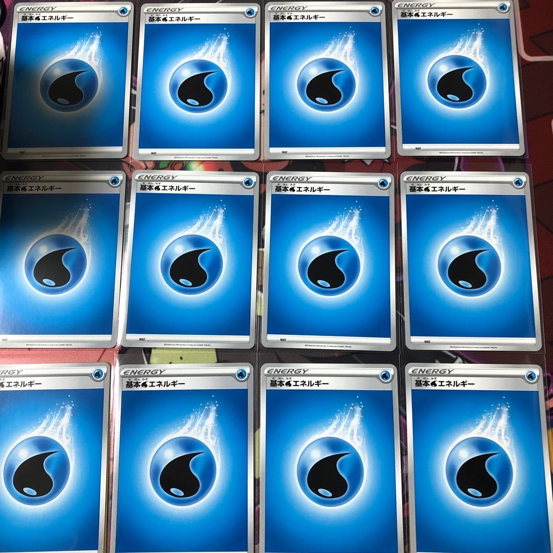 基本水エネルギー 12枚セット