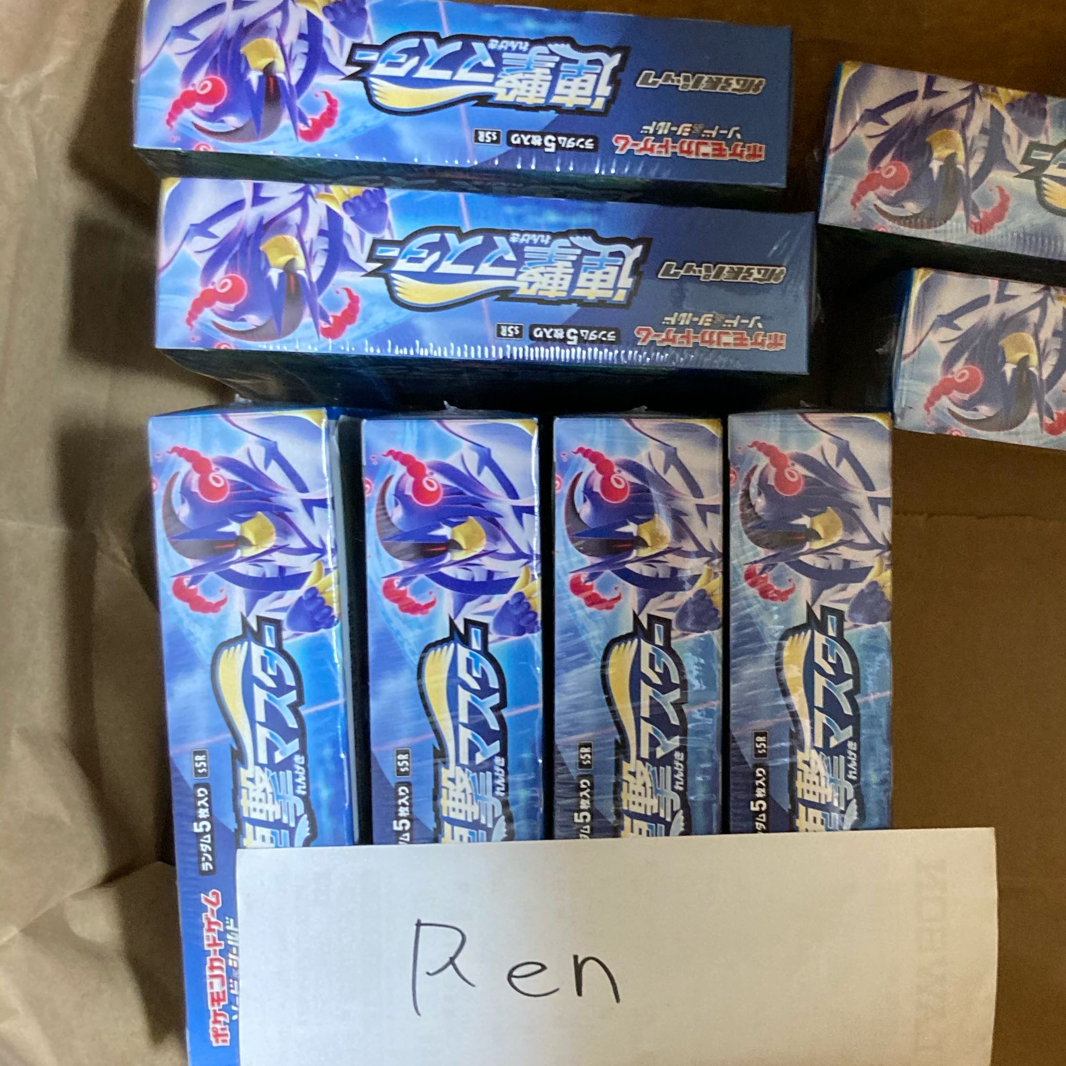 連撃マスター新品