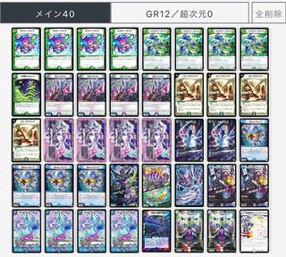 こんどるさん専用@アナカラーレクイエム&赤黒ドルマゲドン