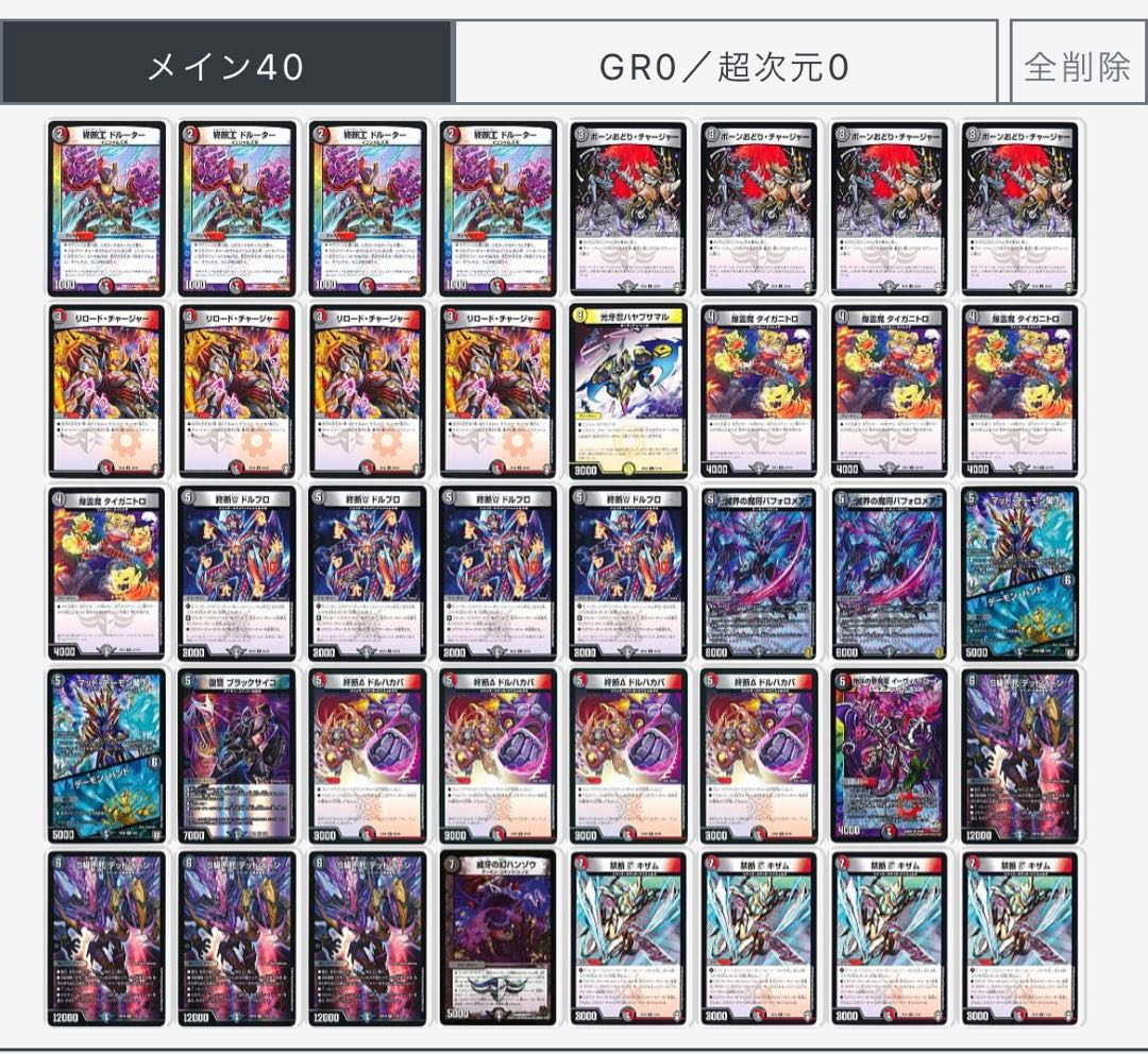 こんどるさん専用@アナカラーレクイエム&赤黒ドルマゲドン