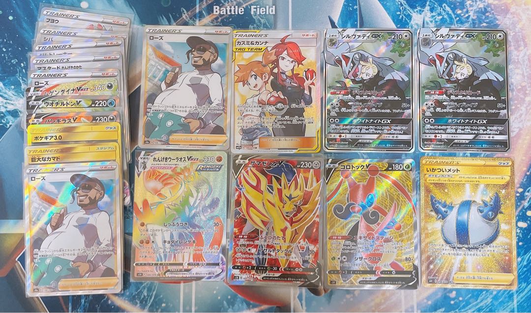 ポケカ まとめ売り 1枚