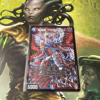 Crystal Dragon Protagonist