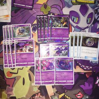 Naganadel Giratina Mysterious Treasure Malamar