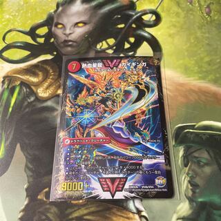 銀河大剣 ガイハート｜熱血星龍 ガイギンガ