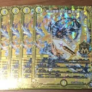 ♪君は煌銀河の正義を見たか？ 4枚