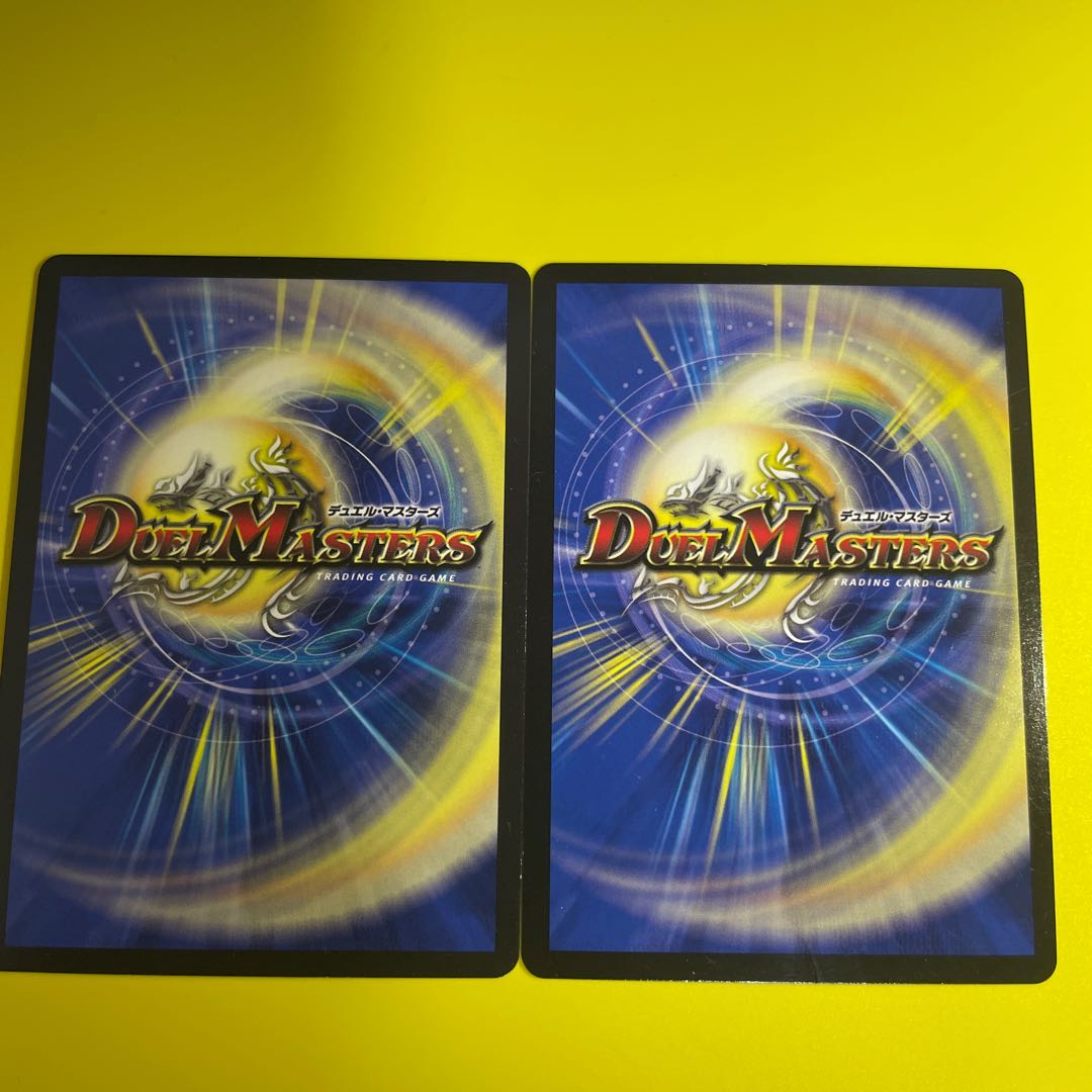 DG -ヒトノ造リシモノ-