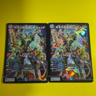 終末の監視者 ジ・ウォッチ SR