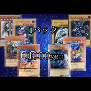 ゆた様専用 1枚