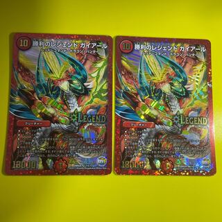 勝利のレジェンド ガイアール LEG