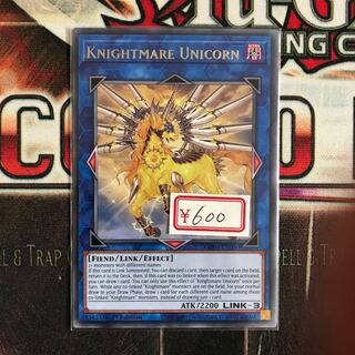 遊戯王　【英語版】　トロイメア・ユニコーン　レア