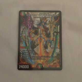 リュウセイ天下五剣カイザー