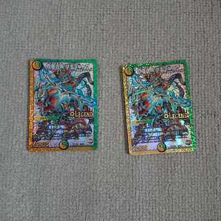 デュエマ   プチョヘンザ 二枚