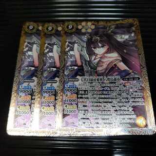 The 7th generation beloved general, Sunichi 1枚