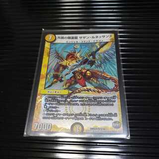 共鳴の精霊龍 サザン・ルネッサンス VR