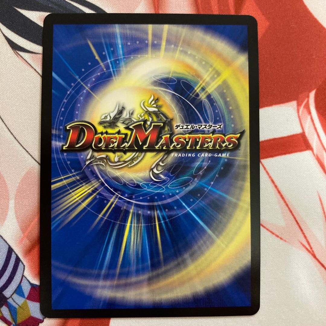 至宝を奪う月のロンリネス