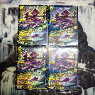 奇石 ミクセル｜ジャミング・チャフ CSプロモ4枚セット