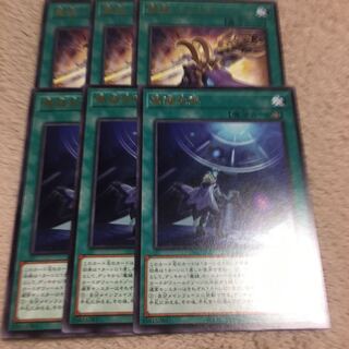 魔鍵-マフテア レア