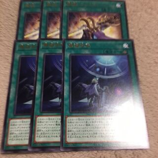 魔鍵-マフテア レア