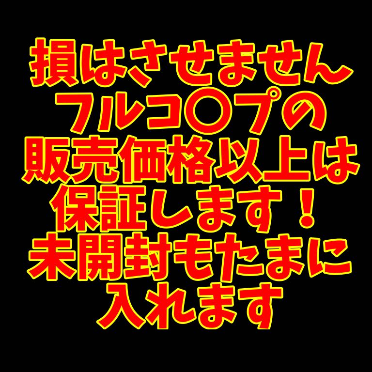 ドラゴンボールヒーローズ
