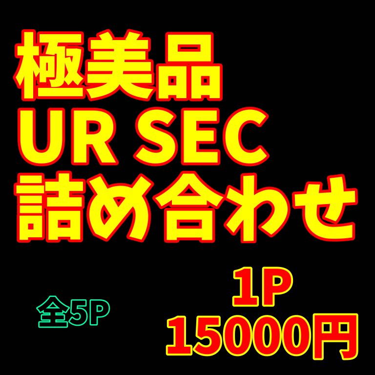 ドラゴンボールヒーローズ