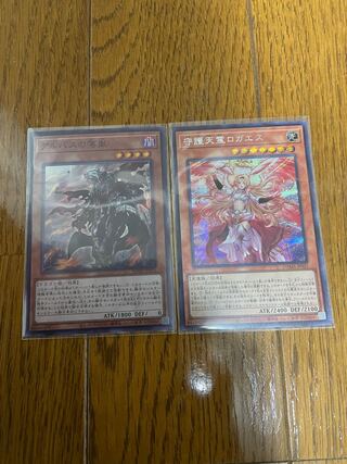 遊戯王　アルバスの落胤　スーパー　守護天霊ロガエス　シークレット