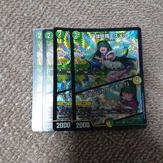 天体妖精エスメル｜「お茶はいかがですか?」 VR