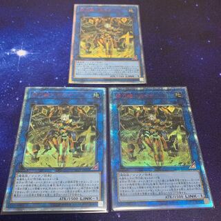 閃刀姫 カイナ 20th