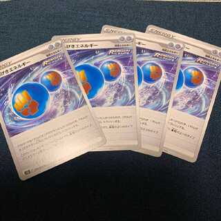 れんげきエネルギー