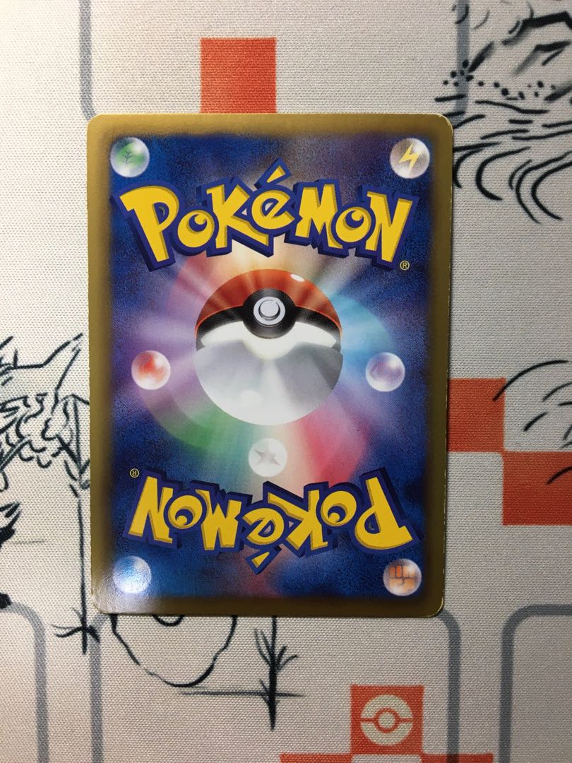 リザードン UR 1枚