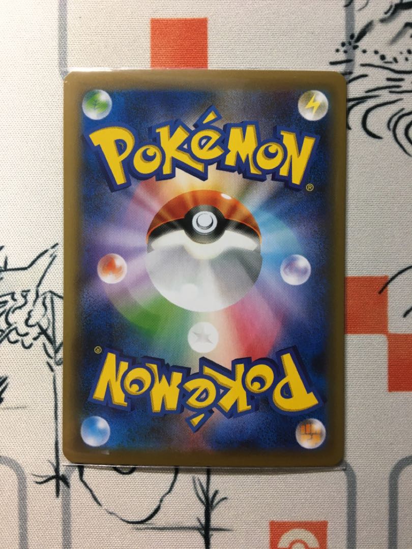 リザードンVMAX SSR