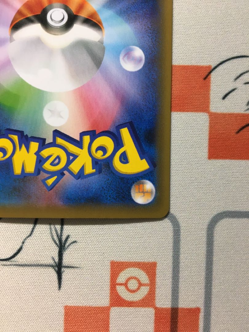 リザードンVMAX SSR