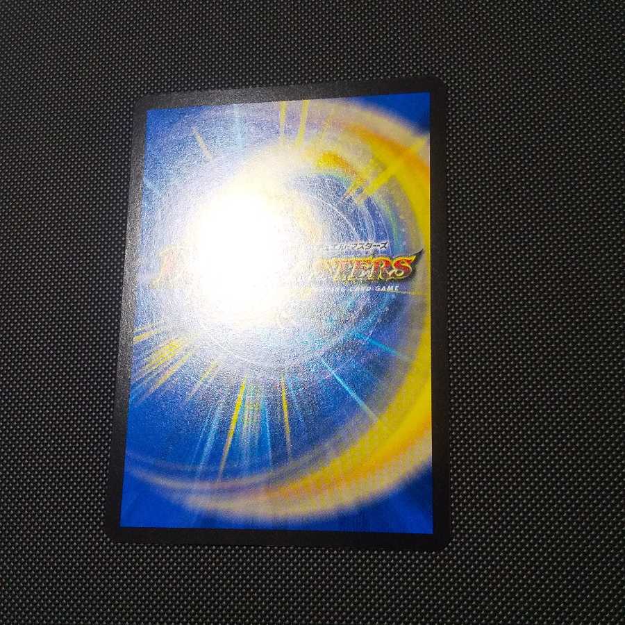 Seadraan U-foil, the one who hides and lurks