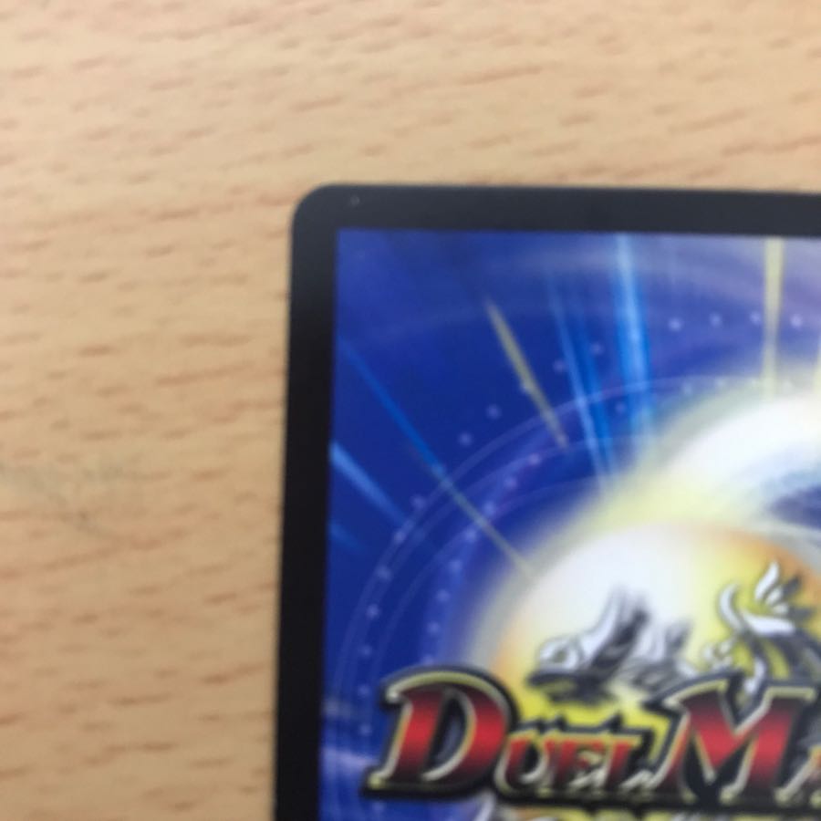 超戦龍覇 モルトNEXT