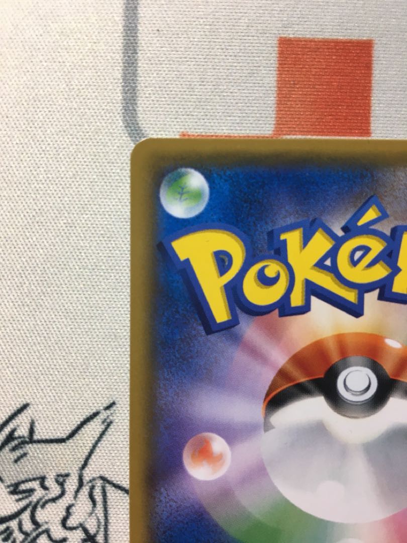 サーナイト&ニンフィアGX SR